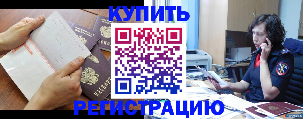 форма 3 в Советске